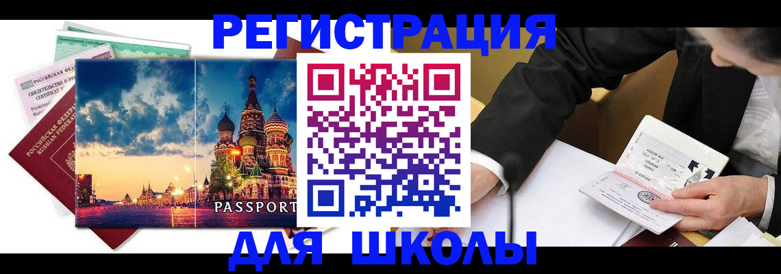 форма 3 в Курске